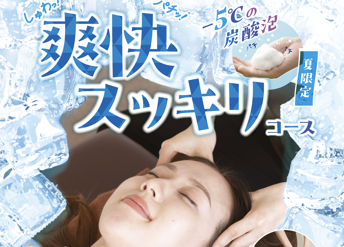 コースを選択 - Re.Ra.Ku ベルファ都島店の新規予約 | マッサージ